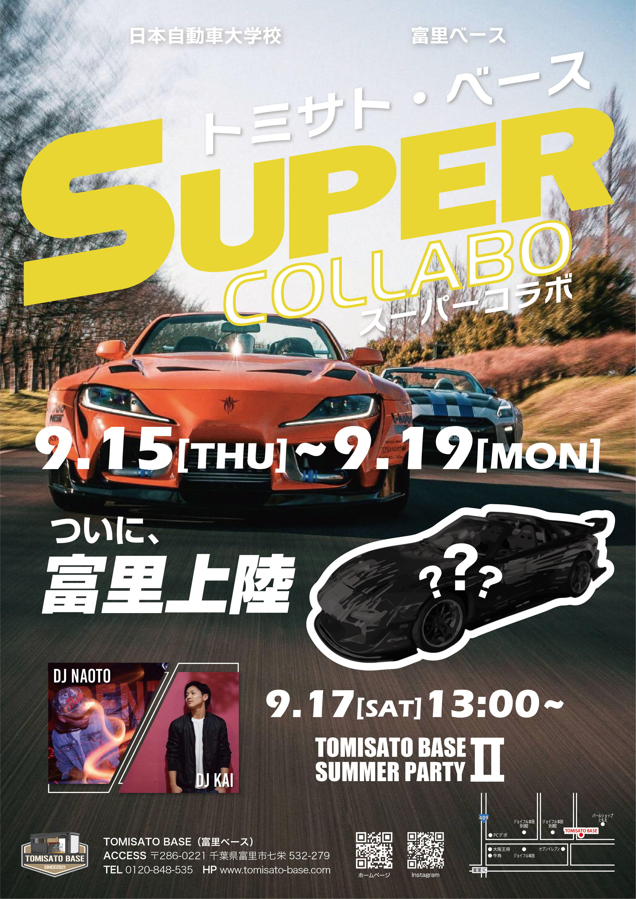 松田ページ　追加送料 楽天市場】【LMT-21881-LS9+CO-2105N】東芝 防湿・防雨形 直管形